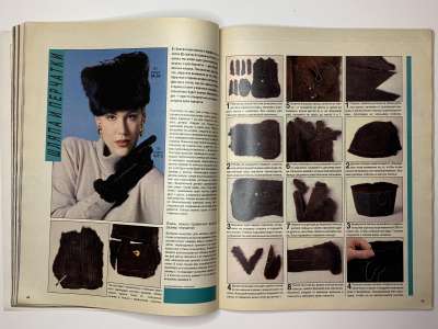 ���������� �24 ������� Burda 6/1988