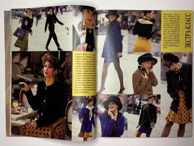 ���������� �11 ������� Burda 9/1991