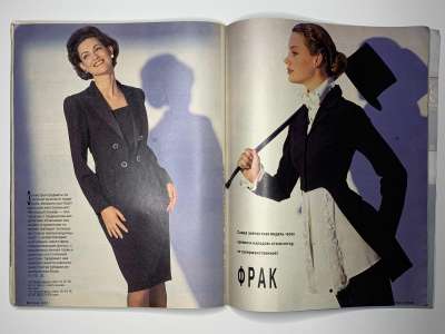 ���������� �25 ������� Burda 12/1993