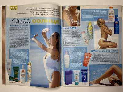 ���������� �23 ������� Burda 5/2005