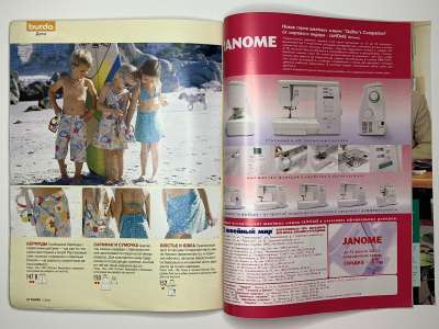 ���������� �31 ������� Burda 7/2003