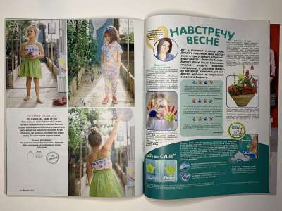 ���������� �39 ������� Burda 3/2015