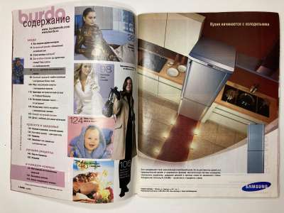 ���������� �1 ������� Burda 10/2005