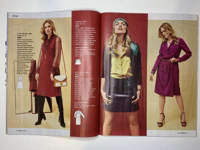 ���������� �18 ������� Burda 8/2018