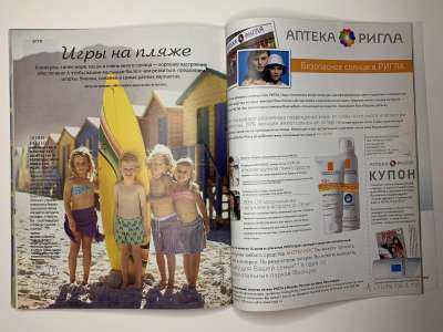 ���������� �45 ������� Burda 7/2010