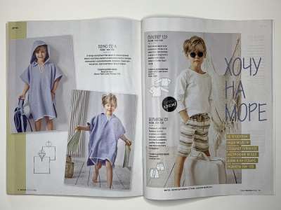 ���������� �26 ������� Burda 7/2021