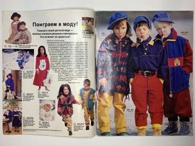 ���������� �1 ������� Burda ������� ���� �����-���� 1994