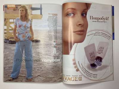 ���������� �27 ������� Burda 3/2004