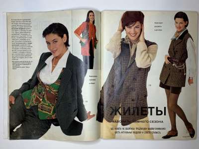 ���������� �8 ������� Burda 10/1994