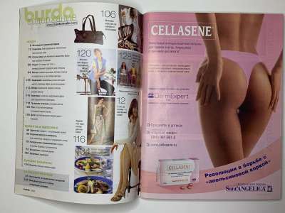 ���������� �3 ������� Burda 5/2004
