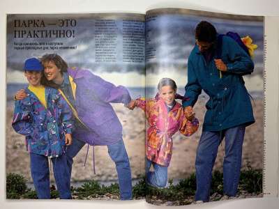 ���������� �28 ������� Burda 8/1991