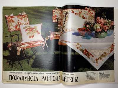 ���������� �34 ������� Burda 6/1991