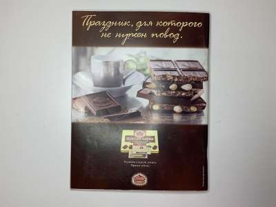 ���������� �48 ������� Burda 3/2004