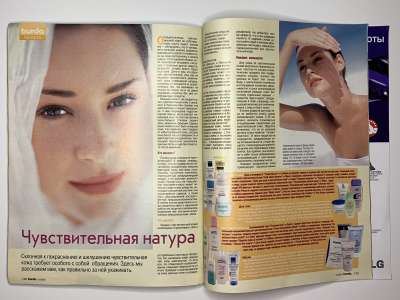 ���������� �43 ������� Burda 5/2003