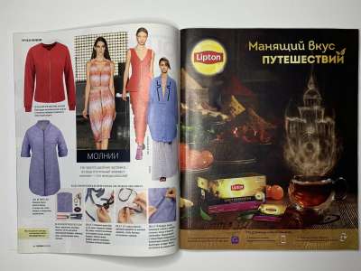 ���������� �2 ������� Burda 9/2015