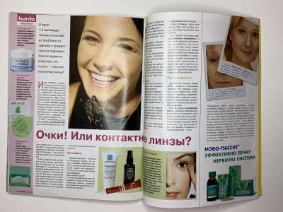 ���������� �48 ������� Burda 4/2005