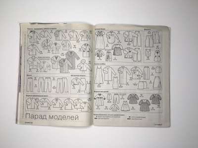 ���������� �21 ������� Burda 12/1996