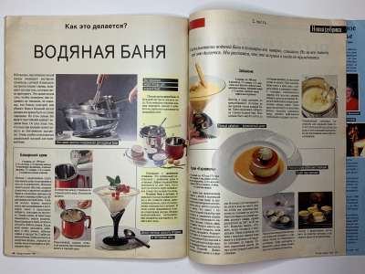 ���������� �36 ������� Burda 4/1989