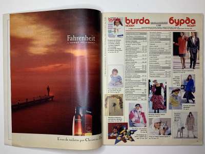 ���������� �3 ������� Burda 6/1988