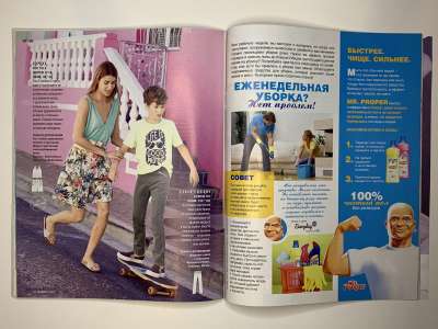 ���������� �33 ������� Burda 6/2015
