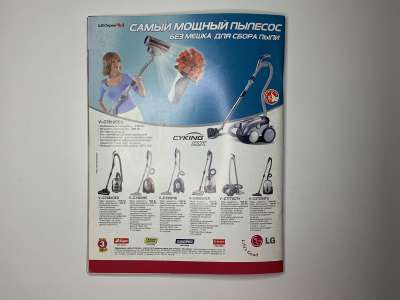 ���������� �39 ������� Burda 8/2005