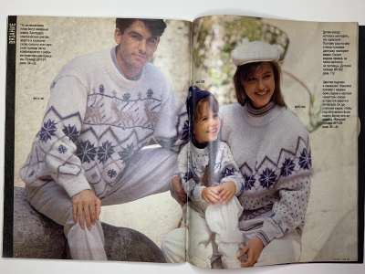 ���������� �23 ������� Burda 11/1989