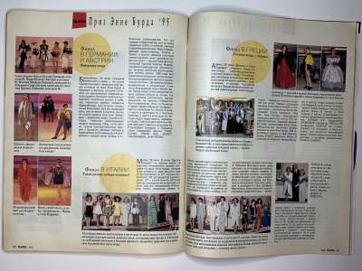 ���������� �31 ������� Burda 9/1995