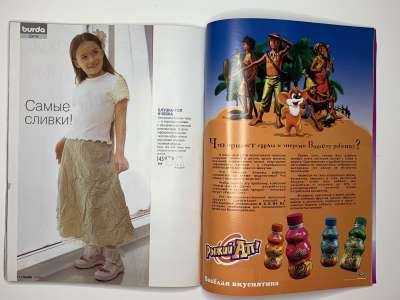 ���������� �38 ������� Burda 12/2003