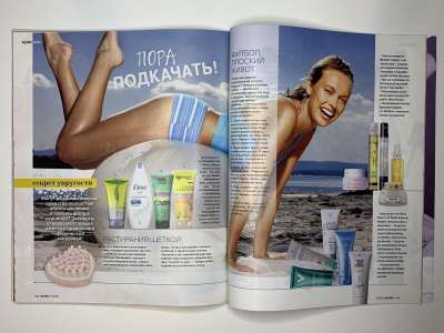 ���������� �39 ������� Burda 6/2015