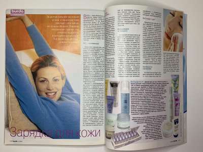 ���������� �45 ������� Burda 2/2004