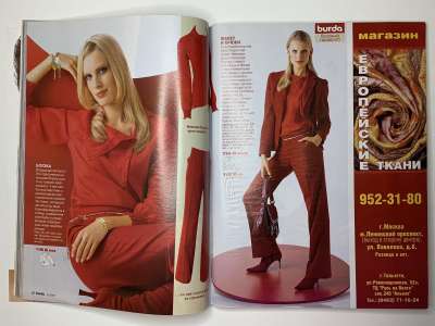 ���������� �30 ������� Burda 12/2005