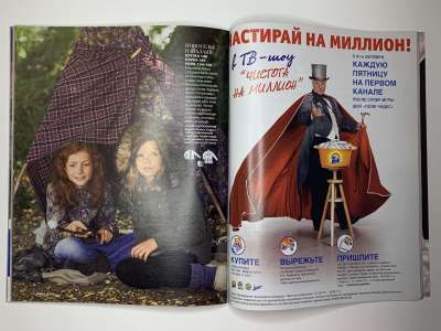���������� �51 ������� Burda 10/2010