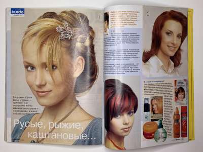 ���������� �57 ������� Burda 11/2005