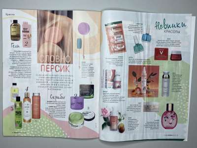 ���������� �25 ������� Burda 7/2023