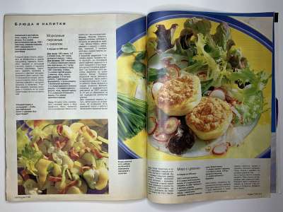 ���������� �35 ������� Burda 7/1995