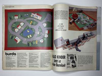 ���������� �35 ������� Burda 12/1993