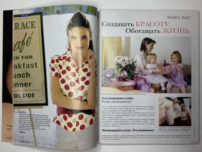 ���������� �8 ������� Burda 4/2004