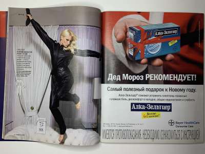 ���������� �16 ������� Burda 12/2010