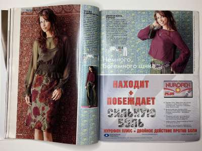 ���������� �21 ������� Burda 1/2003