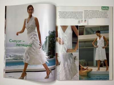 ���������� �5 ������� Burda 6/2003