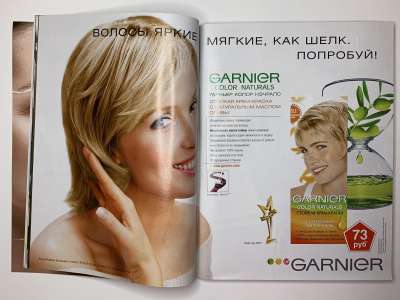 ���������� �12 ������� Burda 4/2005