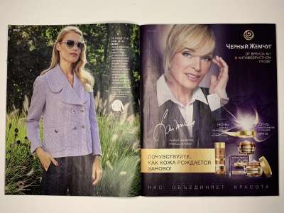 ���������� �5 ������� Burda 2/2019