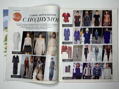���������� �1 ������� Burda 8/2013