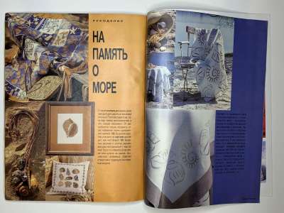 ���������� �37 ������� Burda 7/1994