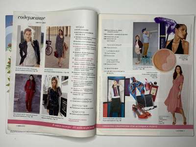 ���������� �4 ������� Burda 8/2013