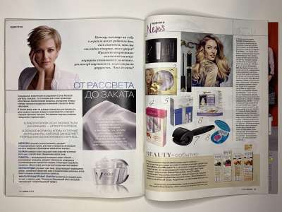 ���������� �45 ������� Burda 3/2015