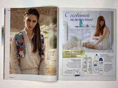 ���������� �10 ������� Burda 4/2017