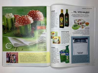 ���������� �48 ������� Burda 1/2015