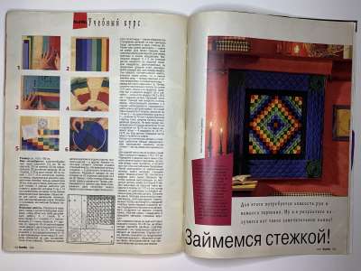 ���������� �39 ������� Burda 9/1995