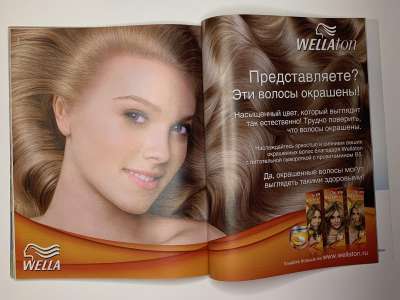 ���������� �46 ������� Burda 7/2010